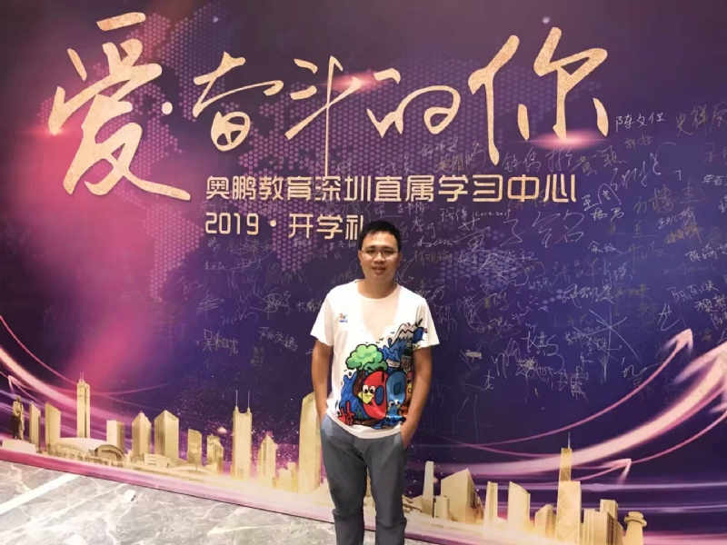少帅的第二张照片--深圳父母相亲团
