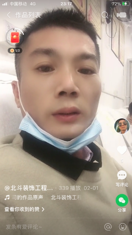 0001yyy的第二张照片--深圳父母相亲团